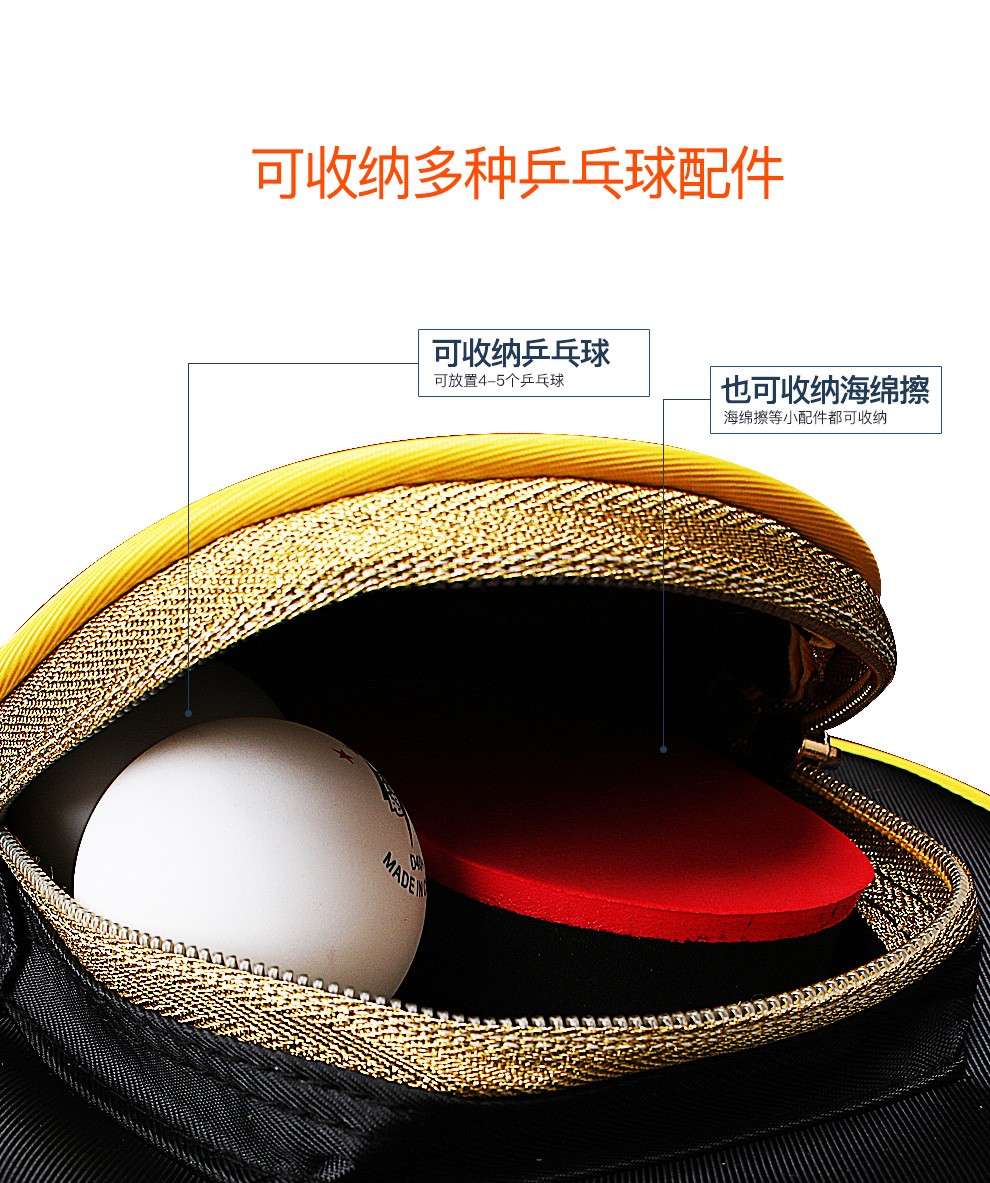 便携拍套包乒乓球拍包保护套拍包双层方形葫芦形袋子方形拍套紫色