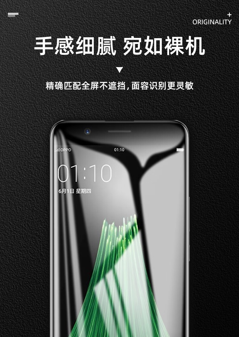 oppor11s钢化膜全屏膜r11plus手机贴膜抗蓝光保护膜护眼全包防指纹