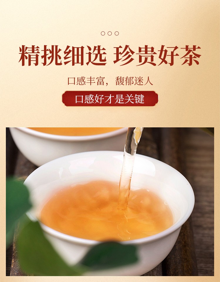 元长厚普洱生熟茶组合紧压茶饼功夫茶叶中华老字号茶叶节日送礼礼盒