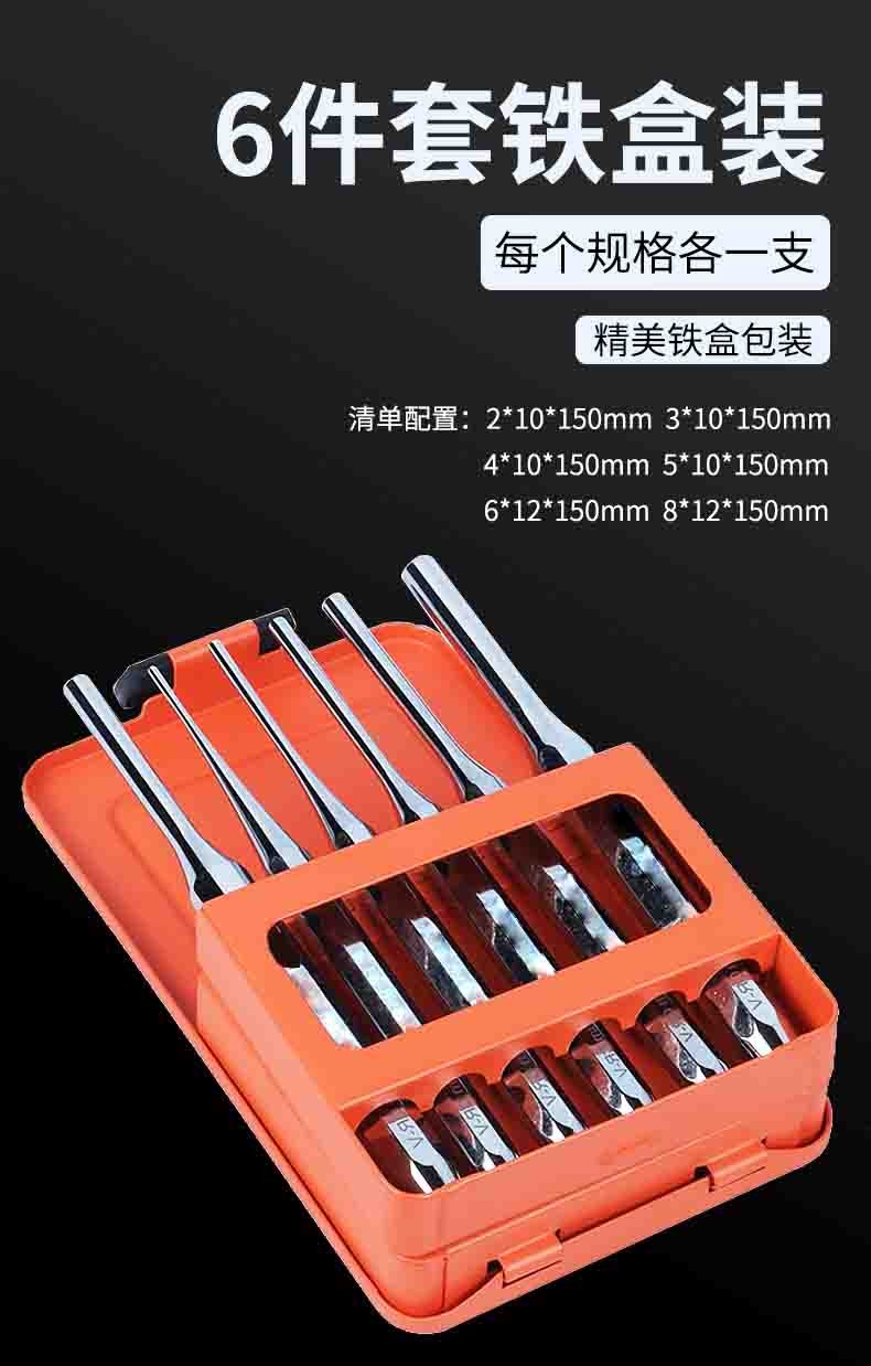 圆柱冲套装中心冲钳工定位冲销冲子机修扁凿模具冲头打孔维修工具6