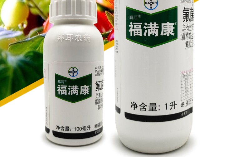 德国拜耳福满康氟菌霜霉威霜霉病晚疫病专用农药剂银法利进口1l1l