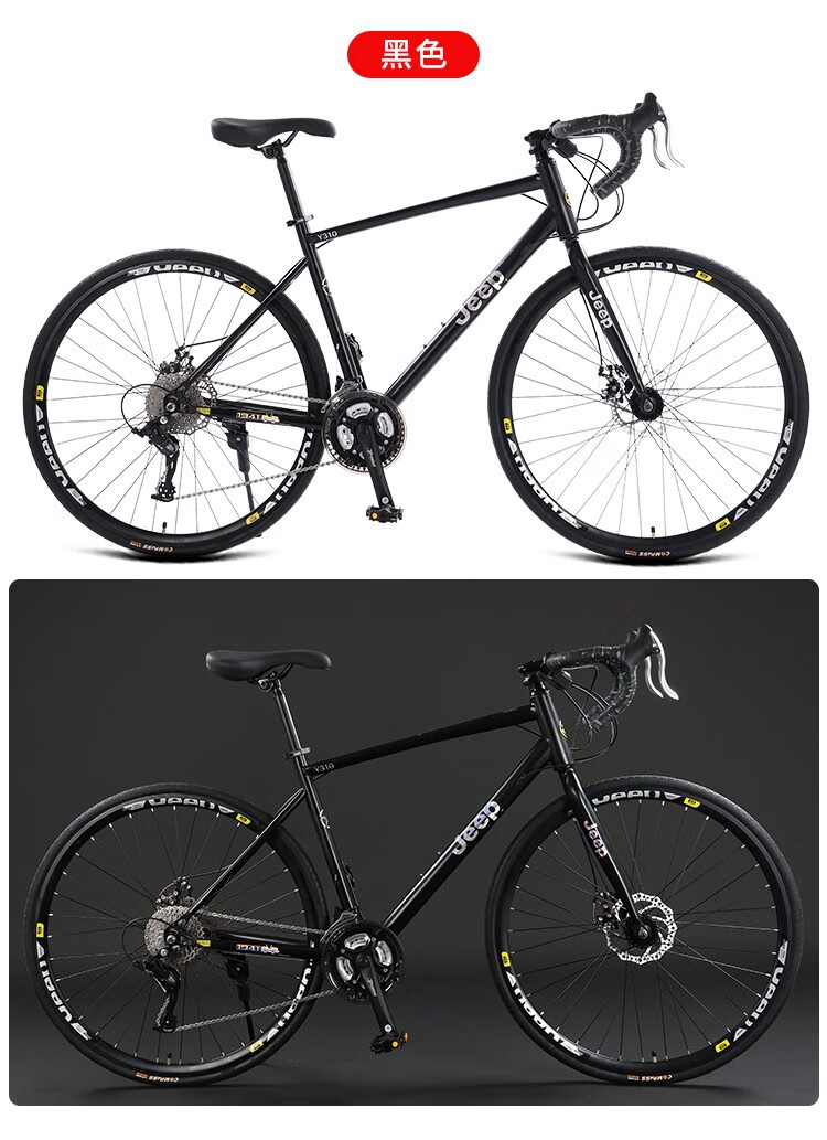 自行车弯把禧玛诺变速培林花鼓700c成人男女青少年学生城市通勤竞速