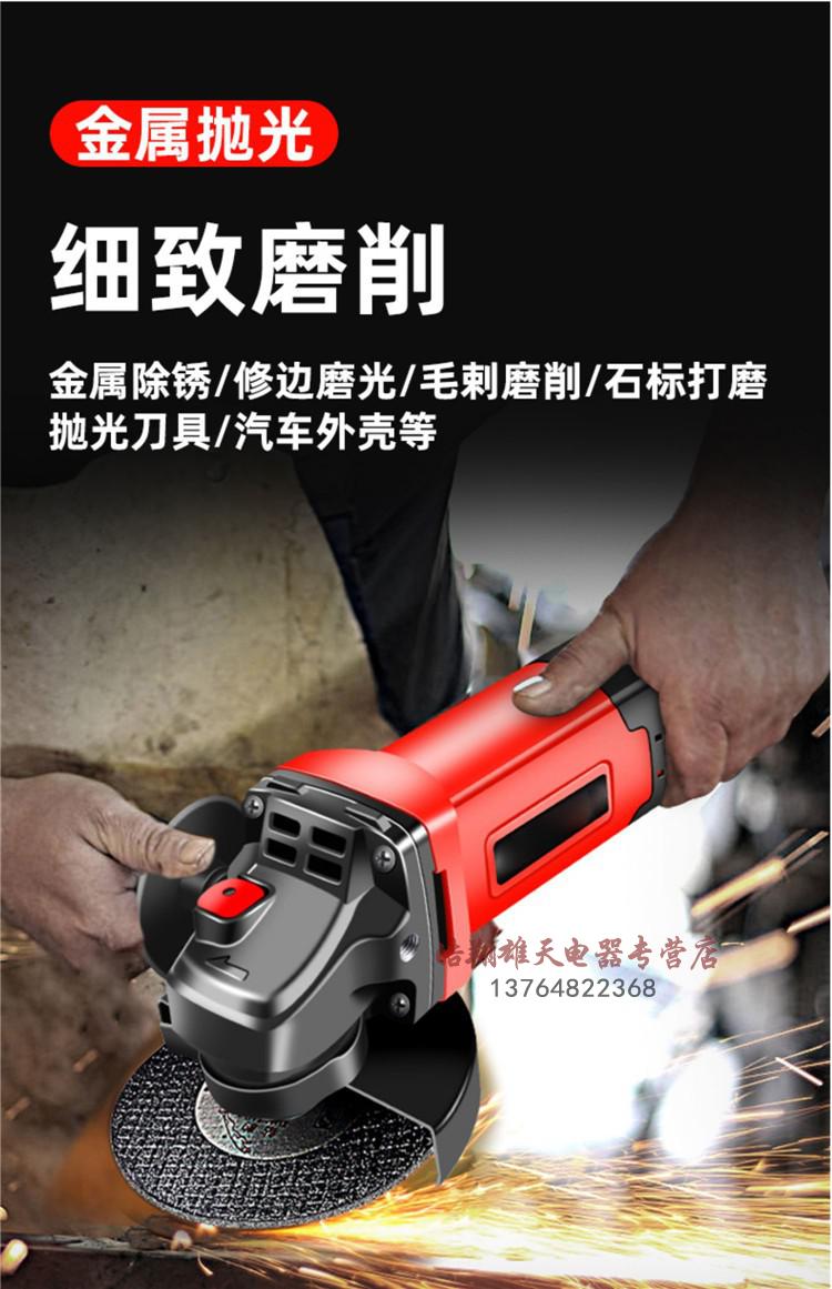打磨机商用多功能商用角磨机磨光手磨机电动小型切割机手持抛光机颜色