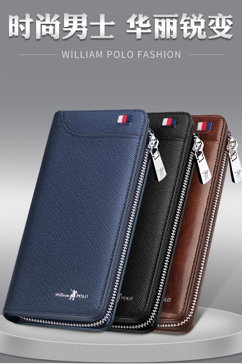 英皇保罗polo男士钱包牛皮长款多卡位卡包多功能小手包送男友父亲生日