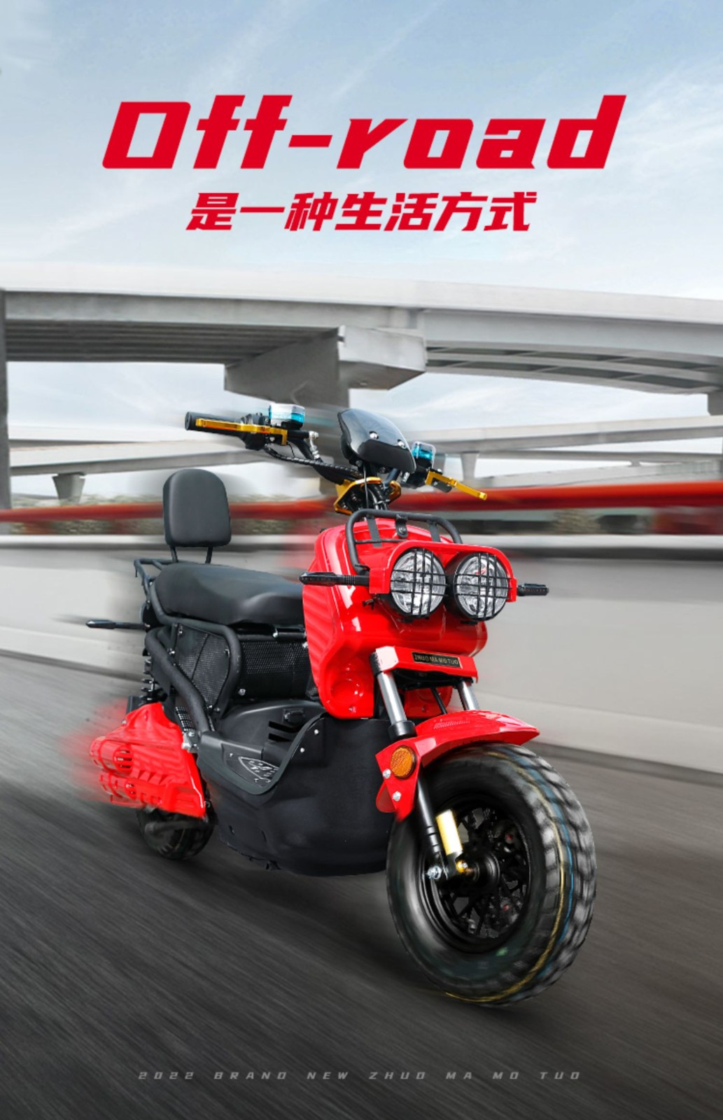 祖玛电动车72v改装高速长跑王电瓶车踏板电动摩托车大功率电摩60v运动