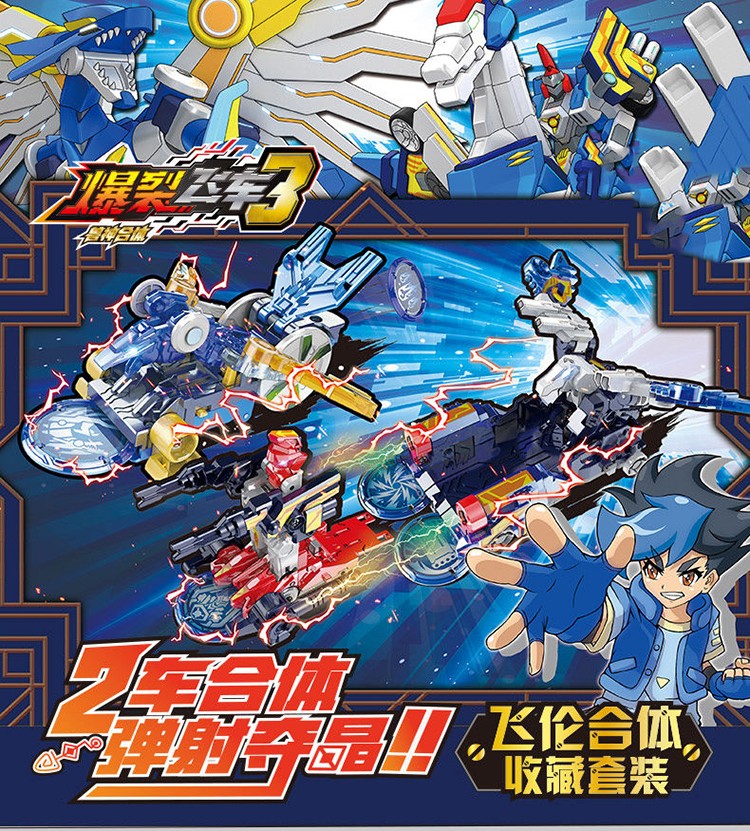 684301 御星神(3个晶片)【图片 价格 品牌 报价】-京东