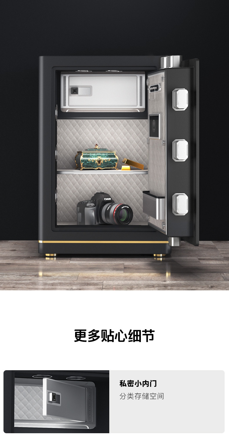 艾斐堡保险柜家用小型指纹密码高端防盗全钢wifi智能保险箱办公家庭