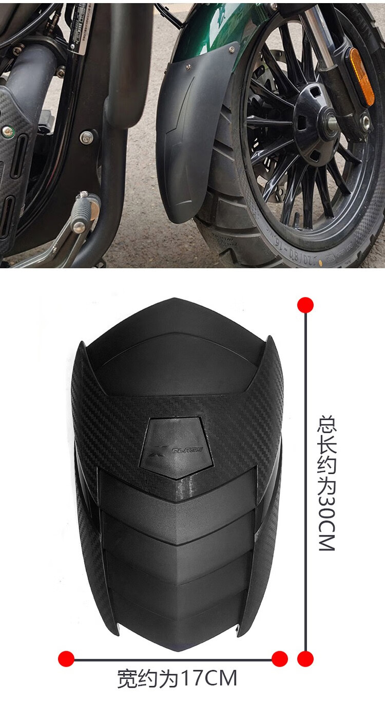 适用于奔达金吉拉300摩托车排气管防烫罩隔热保护盖复古边包保险杠