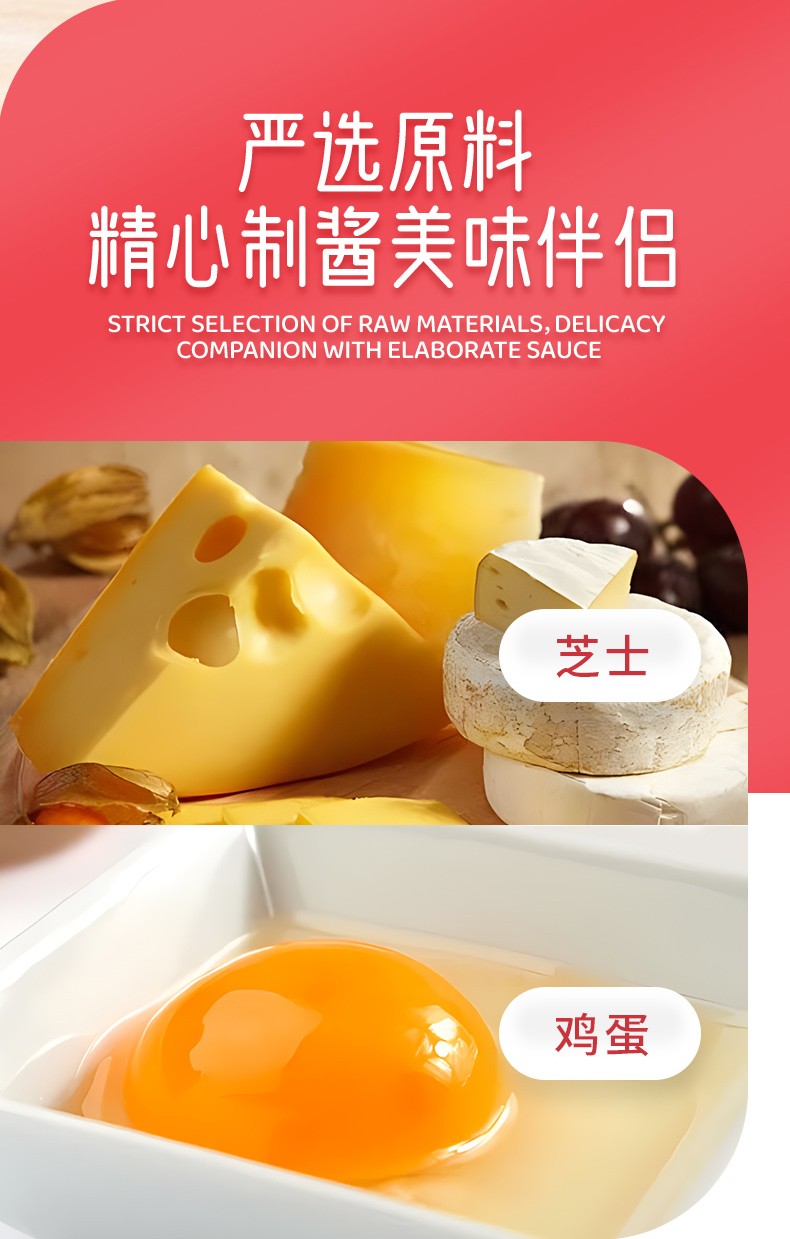 正红轻食奶香芝士酱220g奶酪酱韩式炸鸡酱料手抓饼汉堡面包淋蘸酱奶香