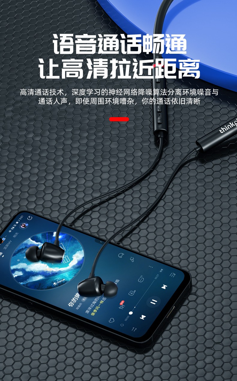 联想 二代蓝牙耳机无线挂脖运动耳机he05x ii