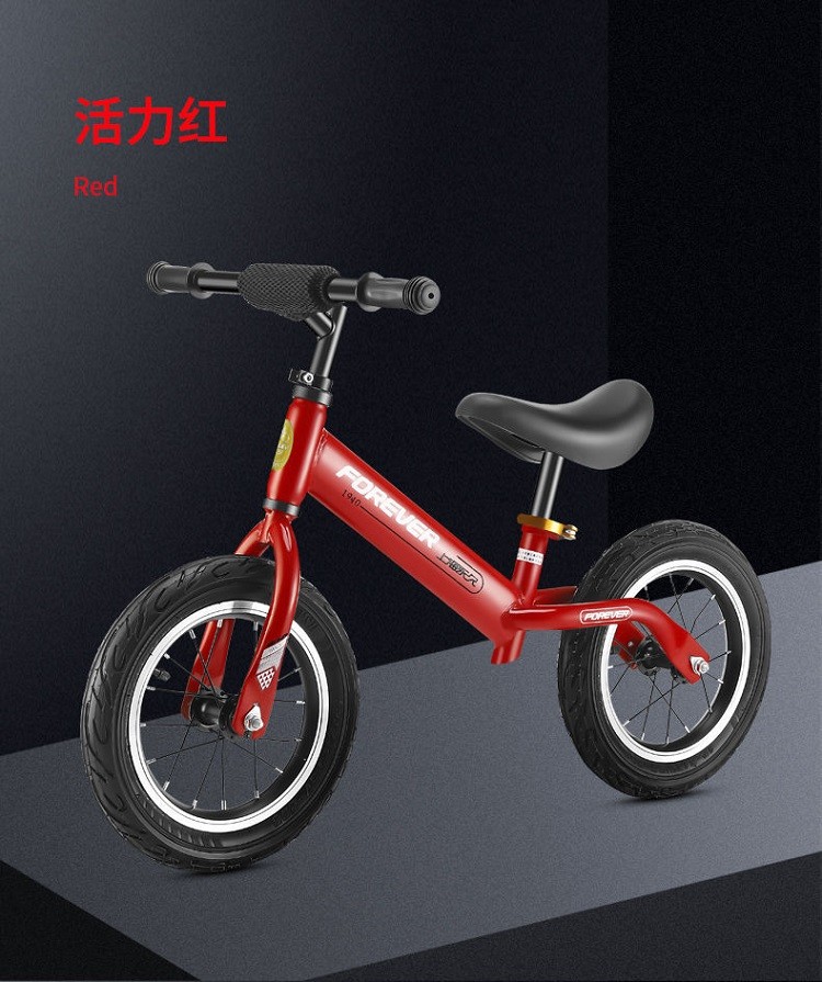 永久forever儿童平衡车无脚踏小孩1236岁宝宝滑行车自行车滑步车12寸
