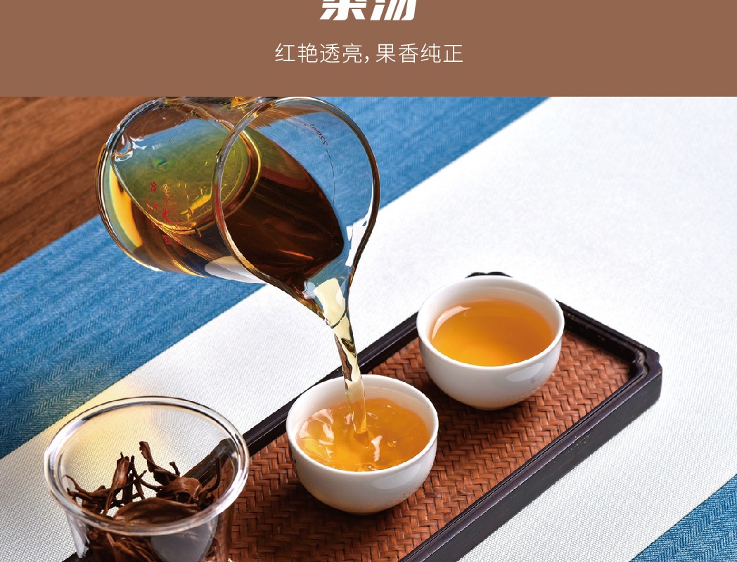 英九庄园英红九号英德红茶礼盒装浓香型一级英九红茶英红9号广东特产