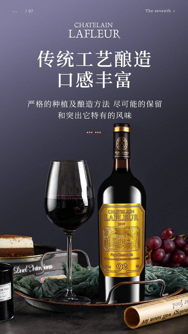 法国进口红酒拉斐天使酒园银标干红葡萄酒750ml2瓶礼盒装