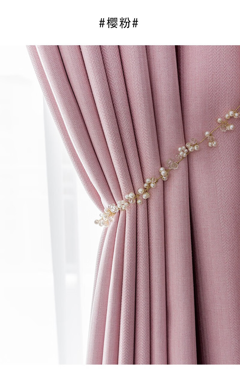 灵水绣北欧风新款雅芙尼撞色拼接遮光布简约现代适合客厅卧室成品窗帘