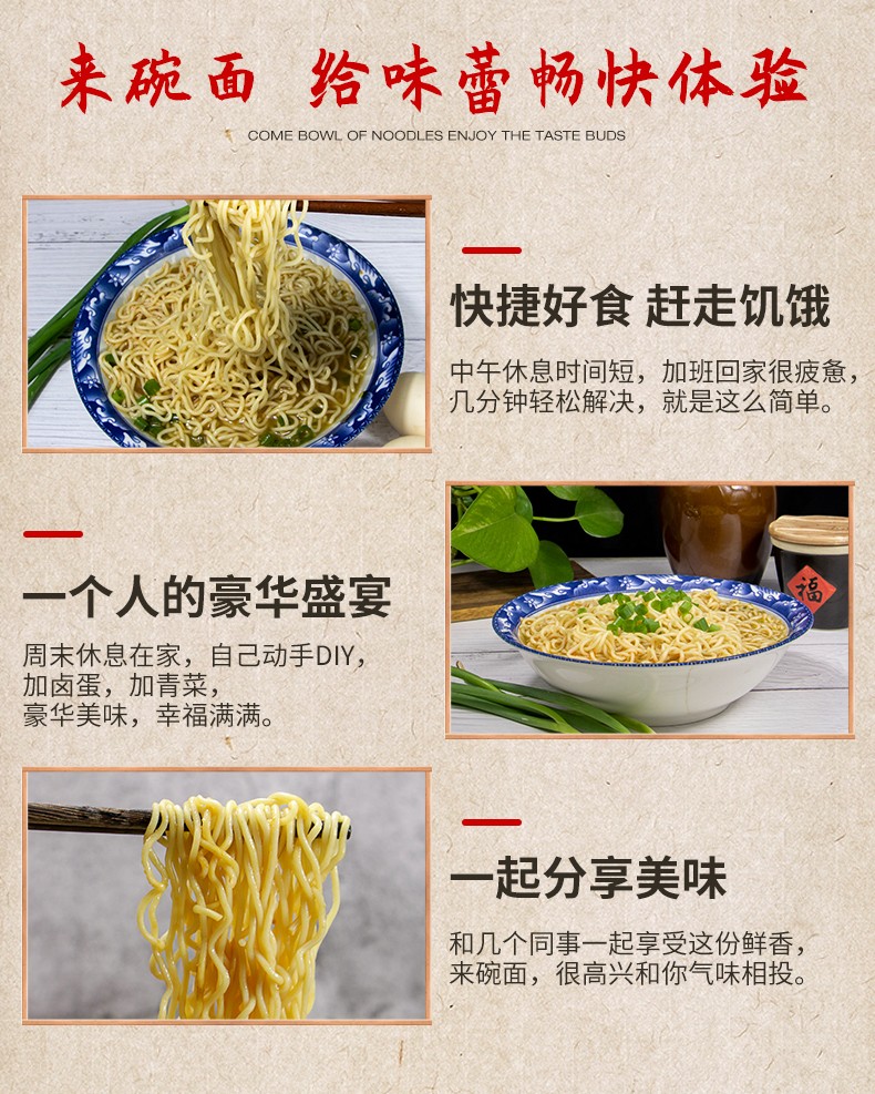 华清方便面24袋红烧牛肉面袋装泡面速食整箱休闲碗碗香红烧排骨面24袋