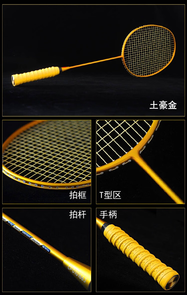 宏胜hongsheng羽毛球拍单拍超轻全碳素专业耐用型比赛羽拍可拉30磅