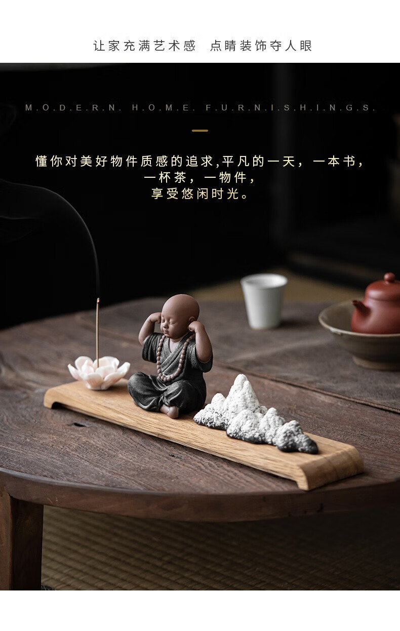 久造紫砂禅意四不小和尚佛系摆件创意陶瓷人物小沙弥家居客厅玄关装饰