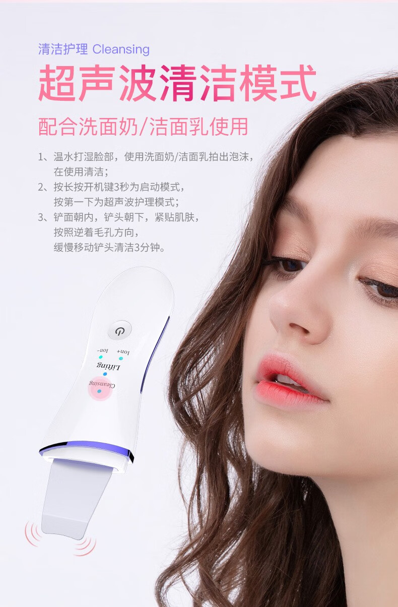 美肤仪脸部按摩紧致清洁毛孔导出面部家用光子嫩肤导入仪if1113金色