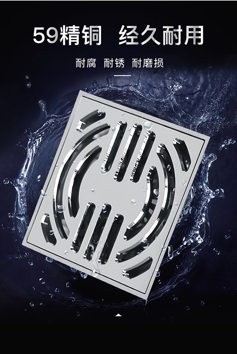 箭牌卫浴arrow精铜地漏防臭防溢水淋浴房卫生间厕所阳台加厚地漏红色