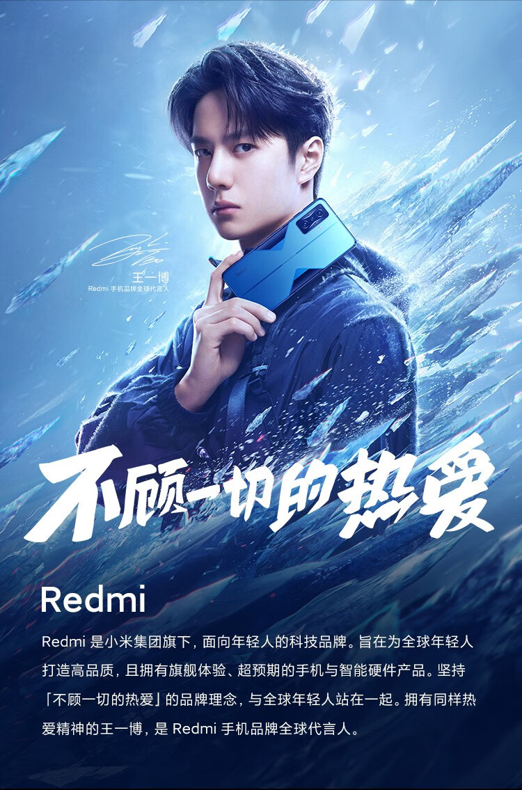 直降700redmi红米k50电竞版新品5g游戏手机小米手机银翼8128gb