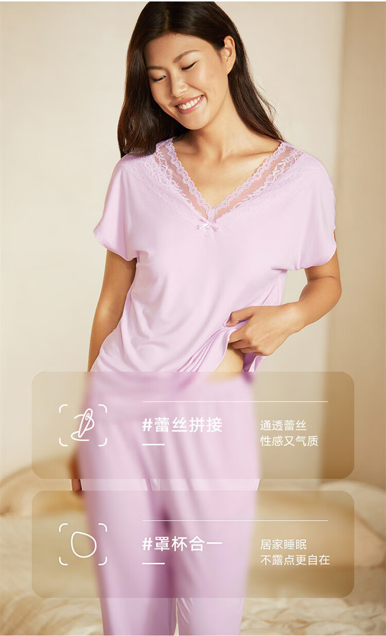 曼妮芬春夏款女士家居服v领薄款含胸垫上衣家居套装短袖上衣长裤