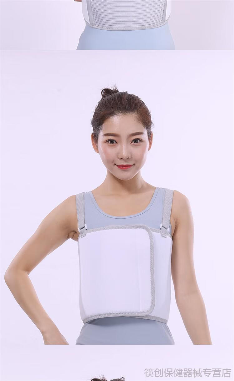 汁寒磐 医用肋骨固定带 肋骨骨折固定绑带术后康复弹力带护胸带胸椎