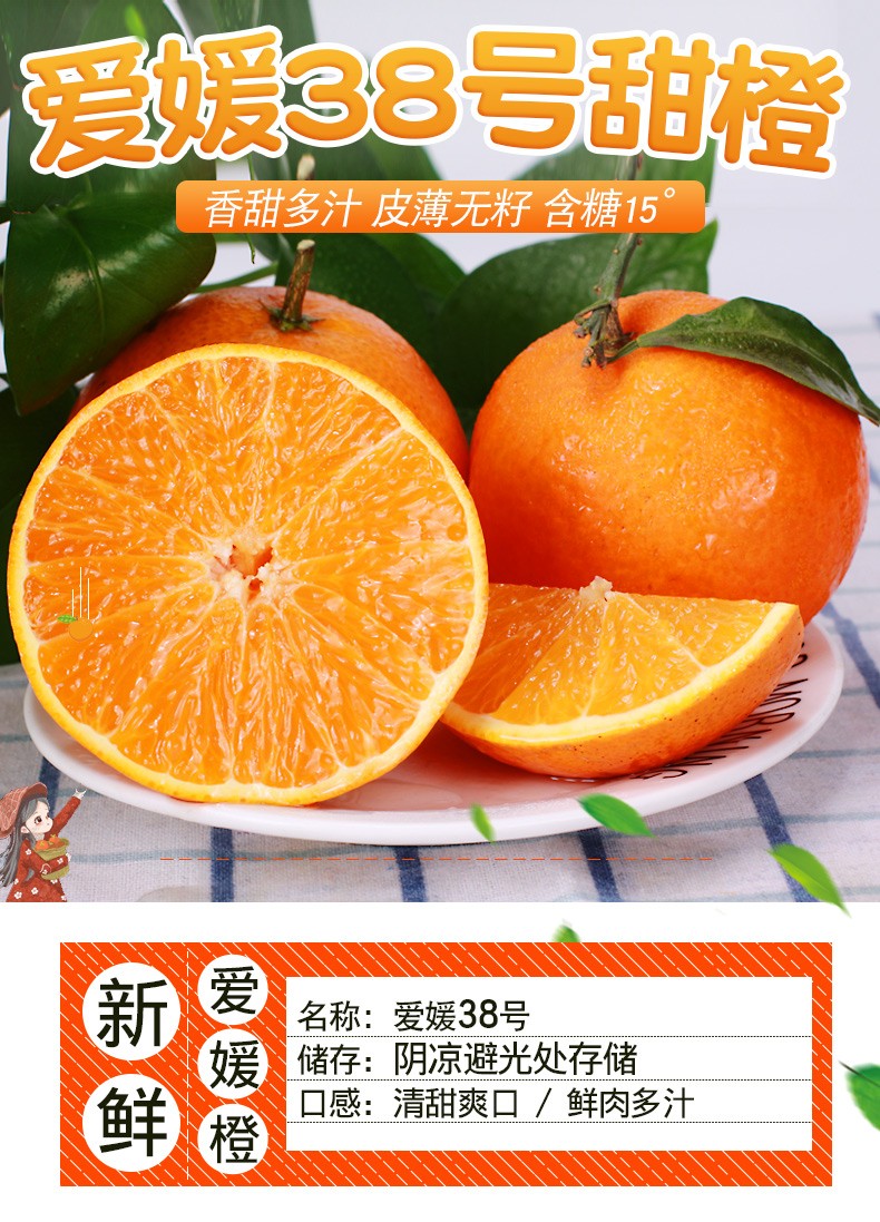 春見(jiàn)粑粑柑和果凍橙哪個(gè)好(春見(jiàn)粑粑柑和果凍橙哪個(gè)好吃)