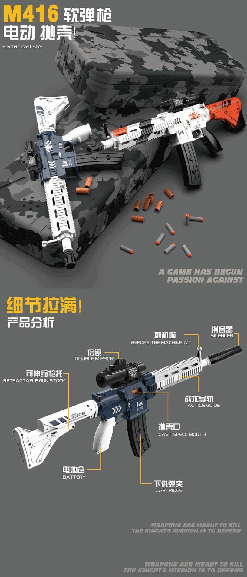 新款电动连发抛壳m416软弹枪可发射下供弹男孩突击吃鸡冲锋模型电动