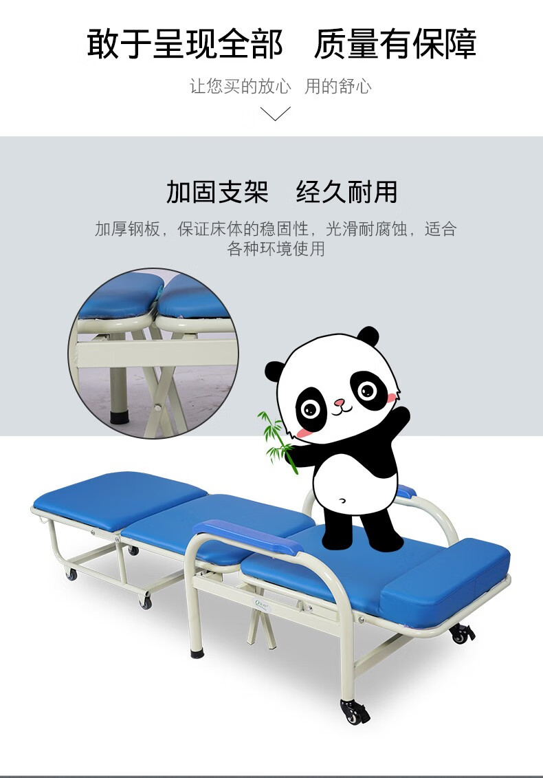 普拉格陪护椅床两用医院陪护单人折叠椅床多功能家用员工午休折叠床