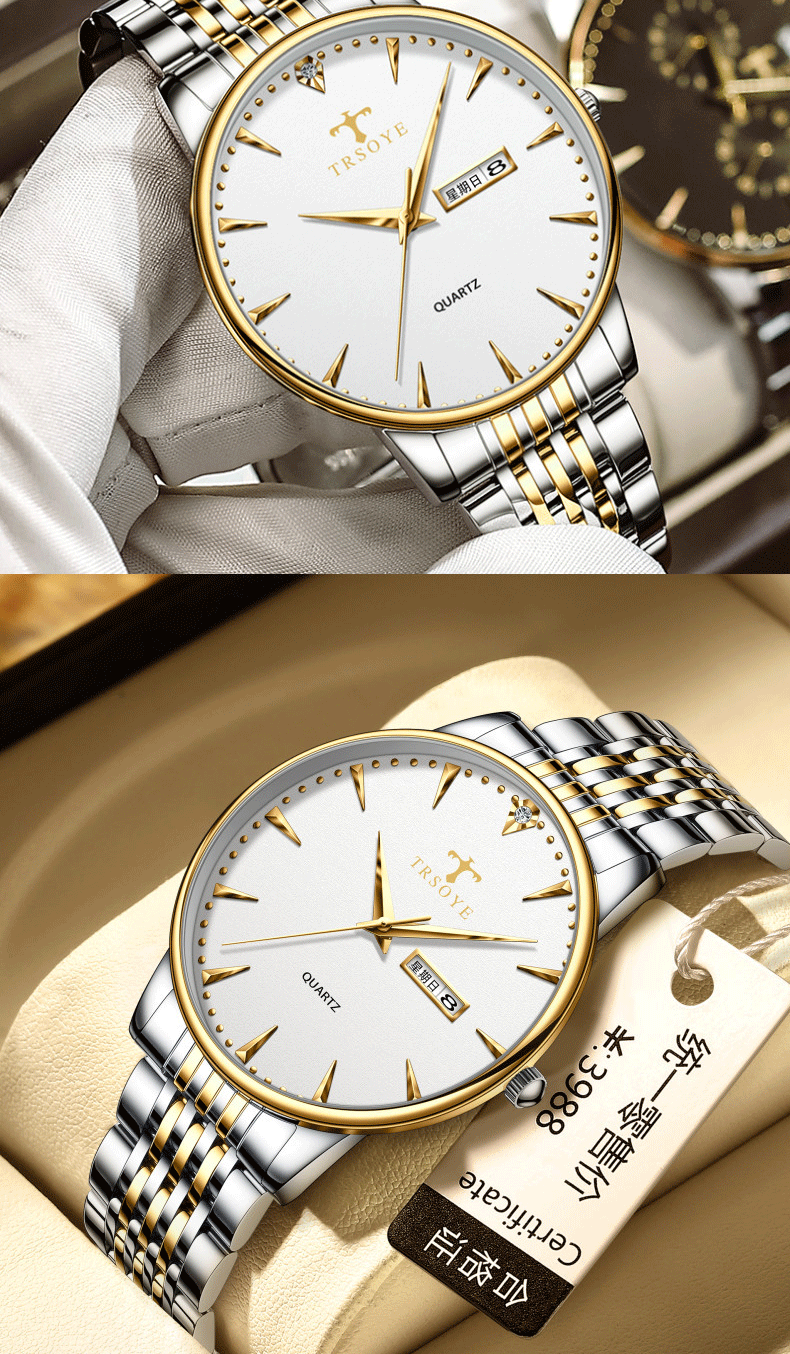 trsoye瑞士品牌手表诺曼底钢带蝴蝶表扣休闲皮带男士手表双日历简约