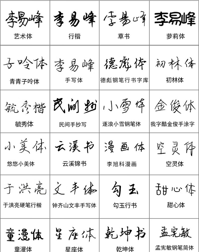 左一仁签字章手写签名印章个性艺术设计名字姓名章刻张签名刻章定做