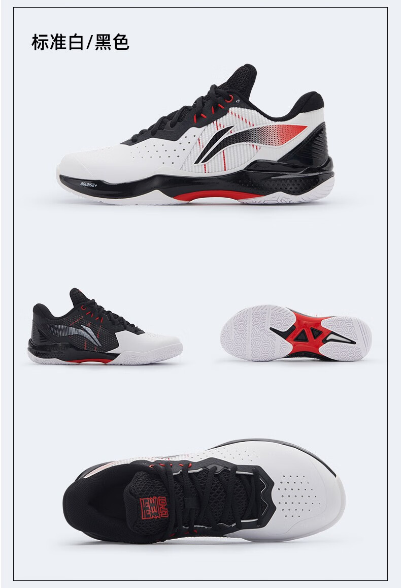 2022新品 李宁(li-ning) 羽毛球鞋男款雷霆系列防滑减震透气舒适专业