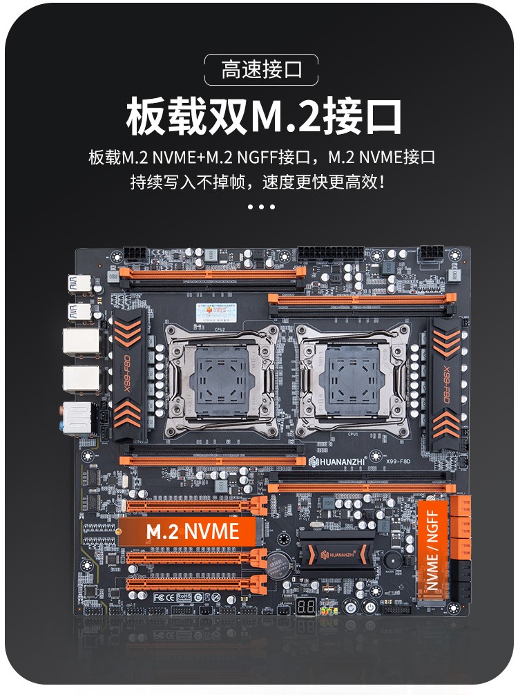 华南金牌x99双路主板cpu套装2011针台式机ddr4电脑e5huananzhix99f8d