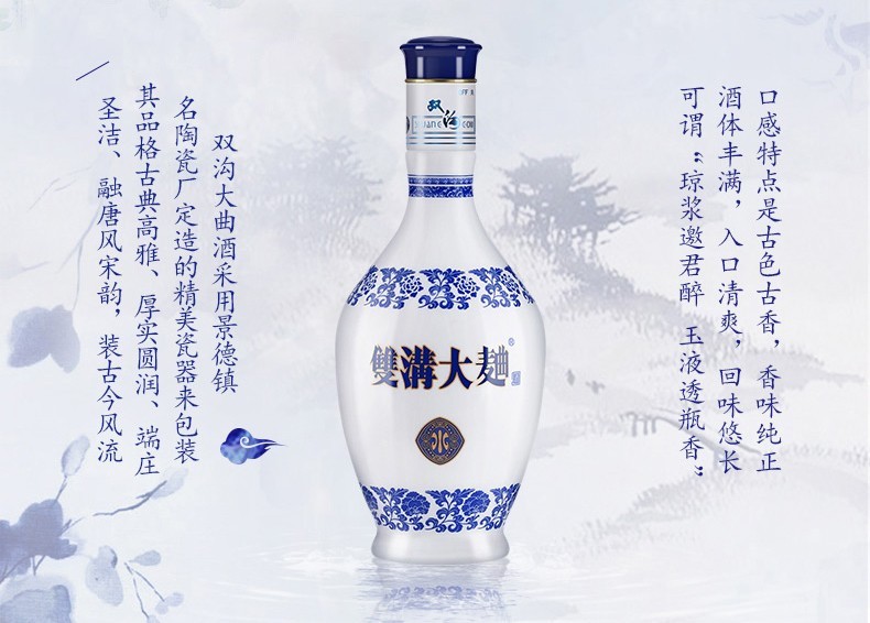 双沟大曲小青花42度480ml6瓶整箱装浓香型纯粮食白酒绵柔口感整箱装