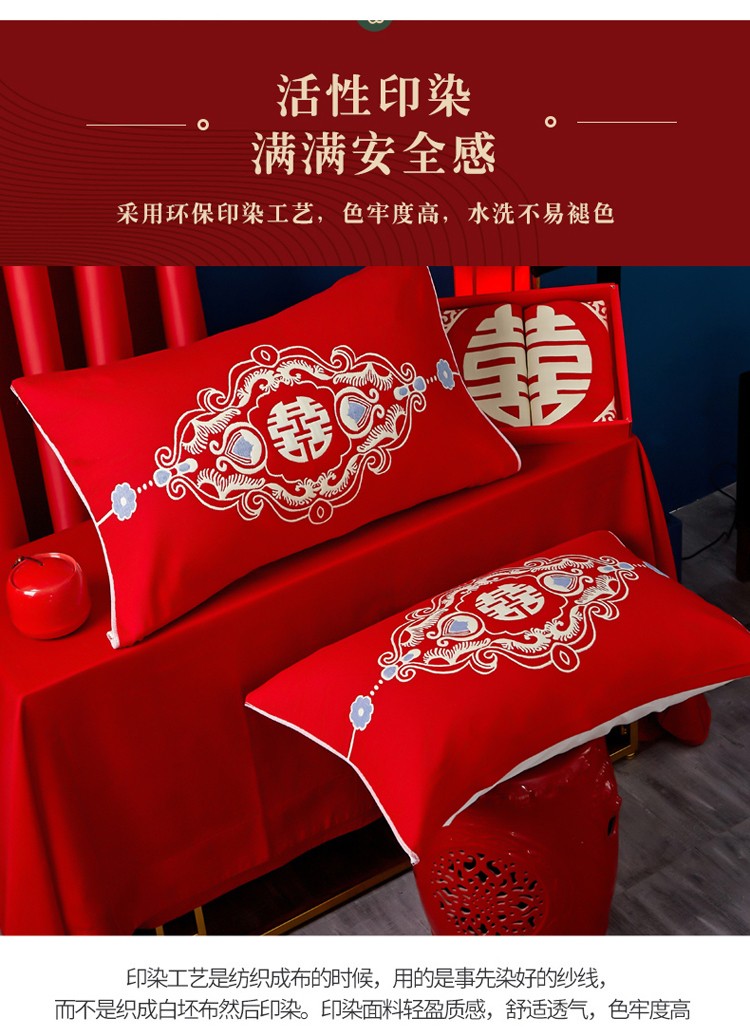 懒虫起床婚庆大红枕巾一对装四层纱布5278cm结婚喜字枕巾百年好合5278