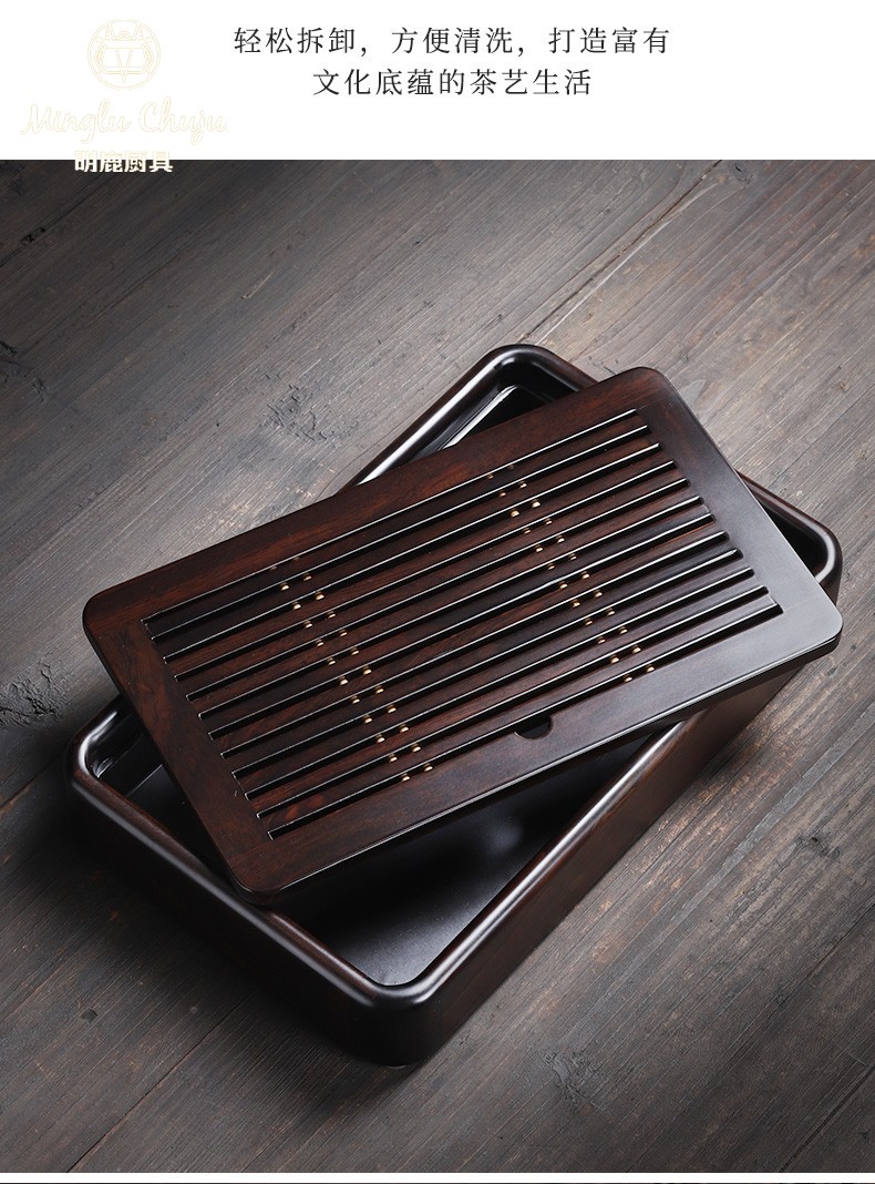 明鹿家用黑檀木实木茶盘茶台茶海简约办公室盛水蓄水小茶台水杯托盘