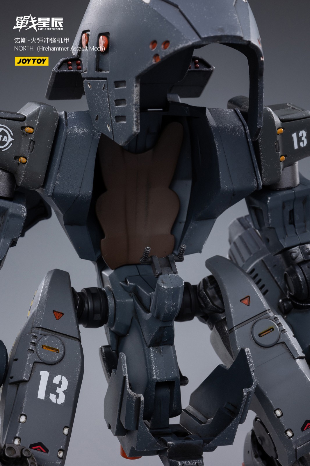 joytoy暗源钢骨强击机甲变形玩具金刚机器人战摄机甲成品可动军事模型