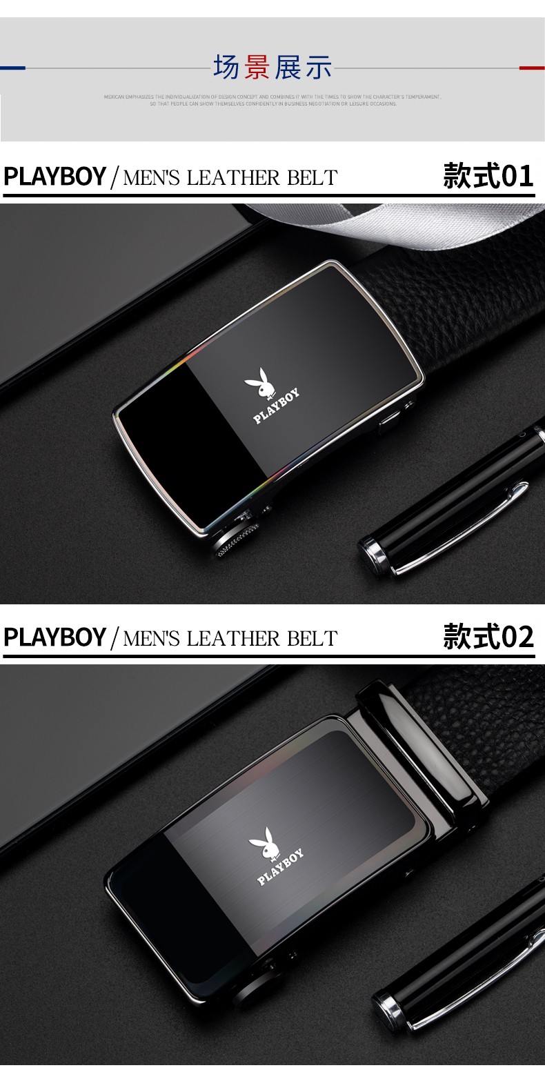 花花公子皮带男士自动扣纯牛皮休闲腰带潮韩版年轻人商务裤带百搭头层