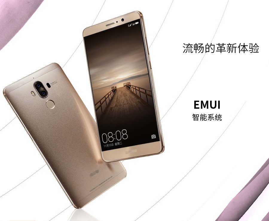 huawei华为mate9麒麟960二手手机4g64g摩卡金全网通双卡双待9新金色4g