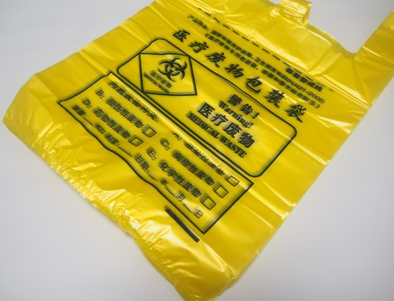 医疗垃圾袋黄色大号废物袋一次性医院诊所用塑料废弃袋100个加厚5升