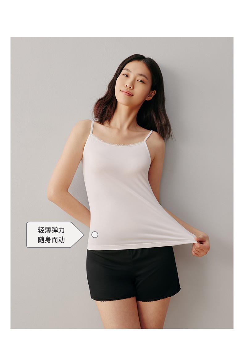 三枪背心女夏莫代尔面料凉感木代尔隐条女士吊带衫打底薄款30912瓷白m