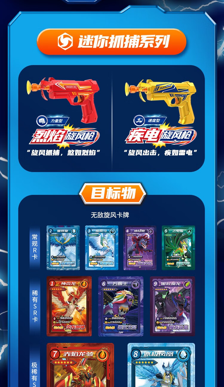 三宝爆射抓捕枪3爆射飞球枪儿童男女孩捕捉玩具枪飓风飞球枪暴射3 猎