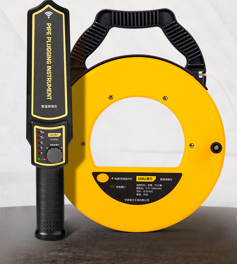 得力(deli)管道测堵仪排堵器电工测堵探测仪探头pvc管金属探测器 智能