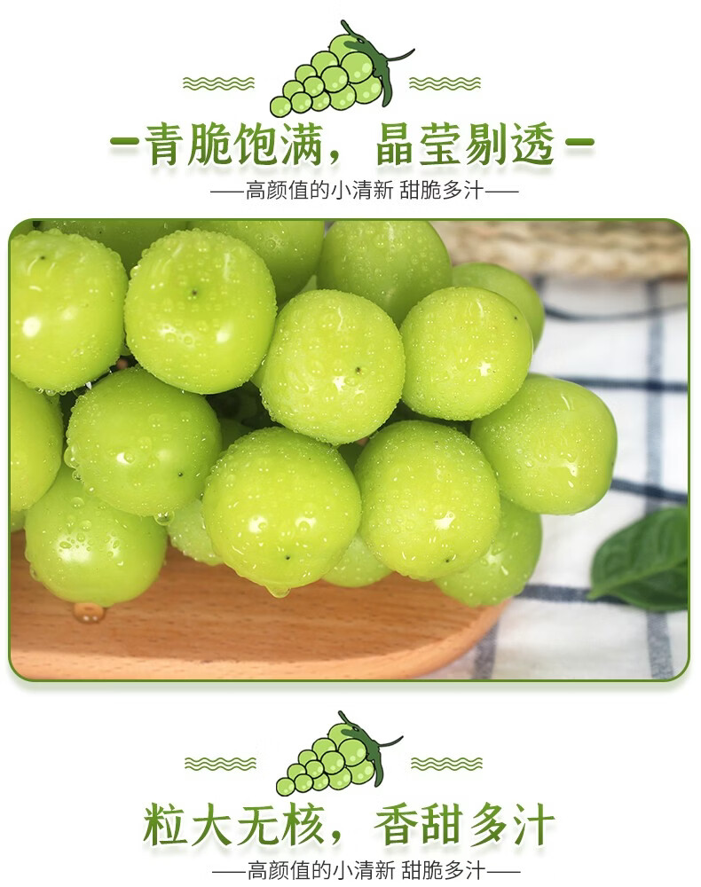 晴王阳光玫瑰葡萄新鲜无籽葡萄高端节日礼盒香印葡萄精选2斤装