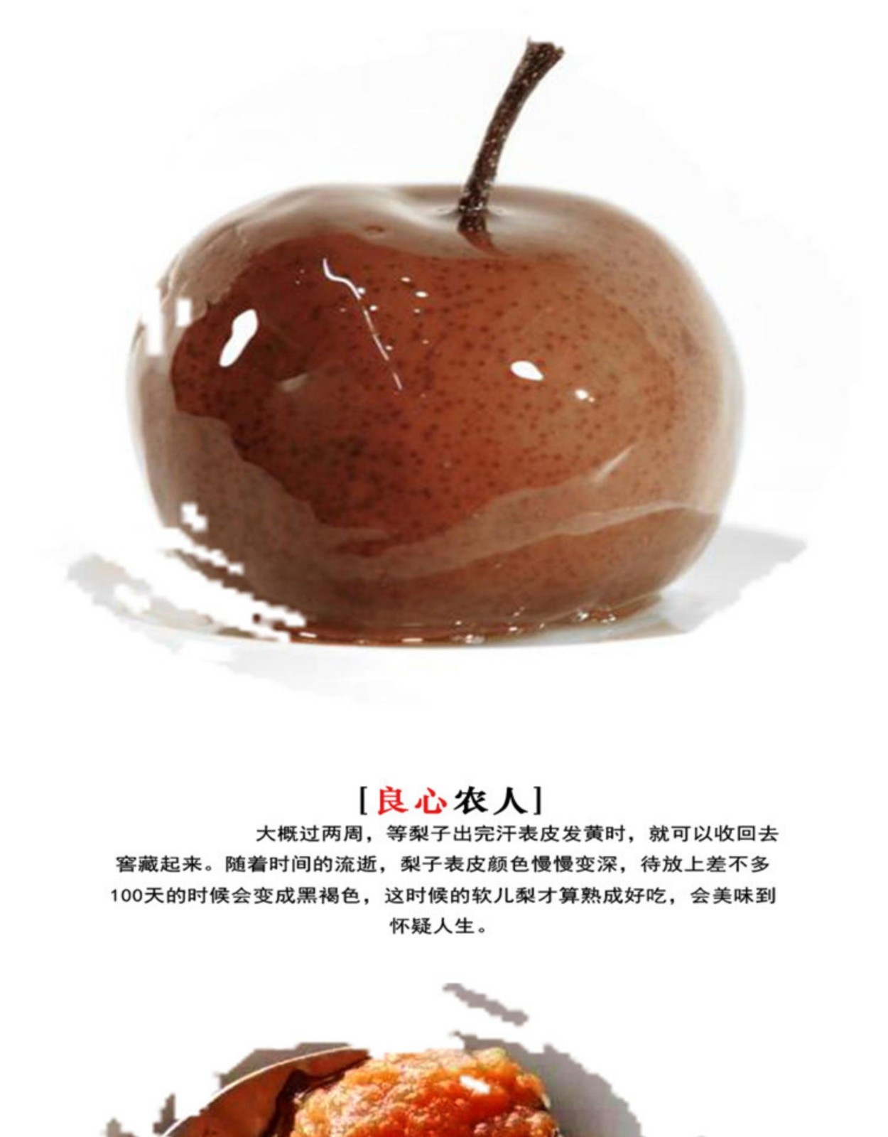 顺丰ems软儿梨兰州冻梨黑软梨水果新鲜化心梨香水梨甘肃梨冻梨兰州