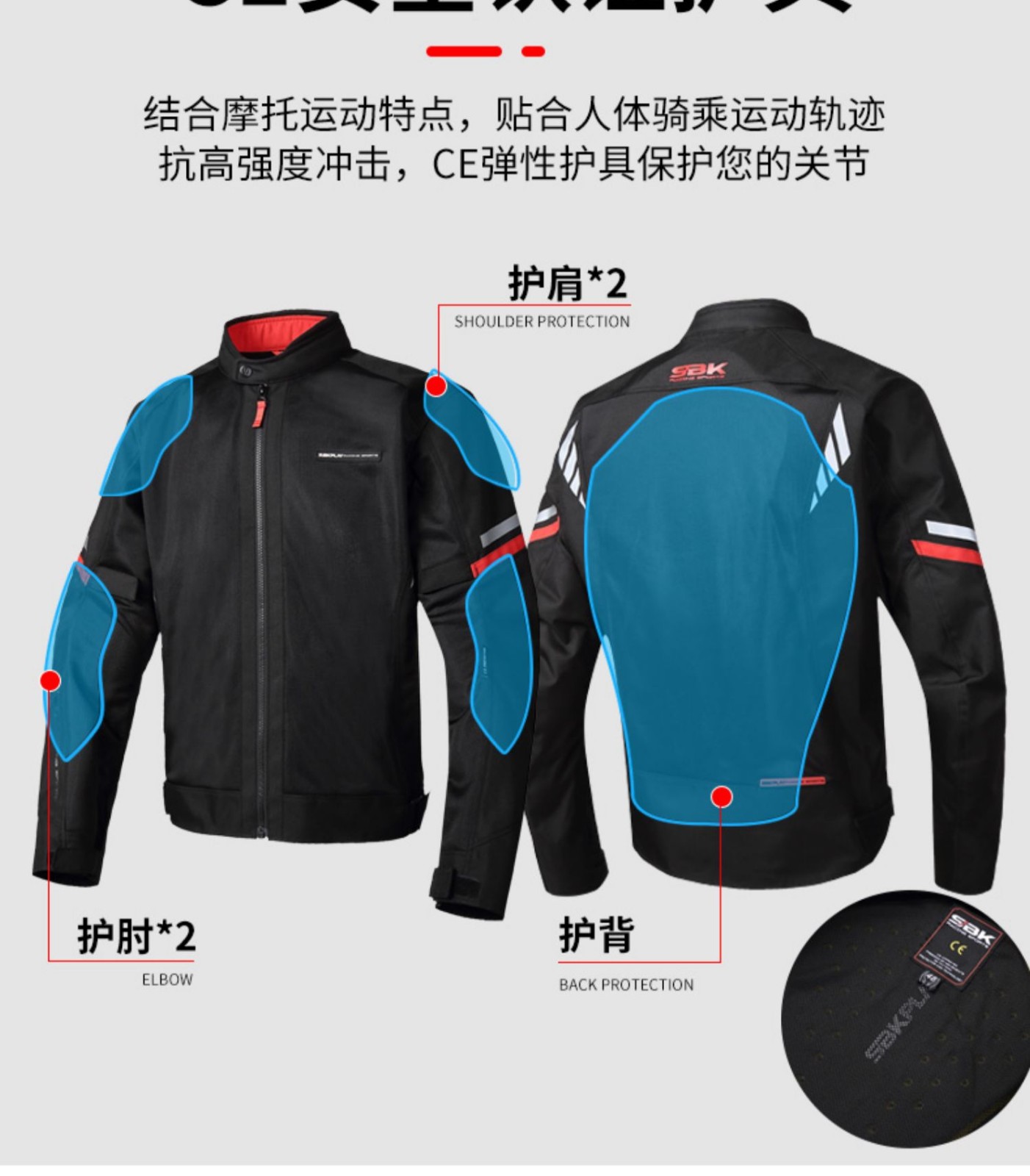 新款台湾sbk夏季骑行服网眼透气防摔大码休闲服男女款内置ce认证护具