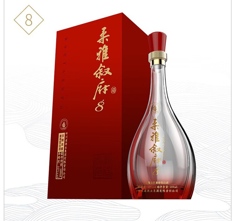叙府新版柔雅52度500ml浓酱兼香型白酒纯粮食酒四川宜宾产年货柔雅15