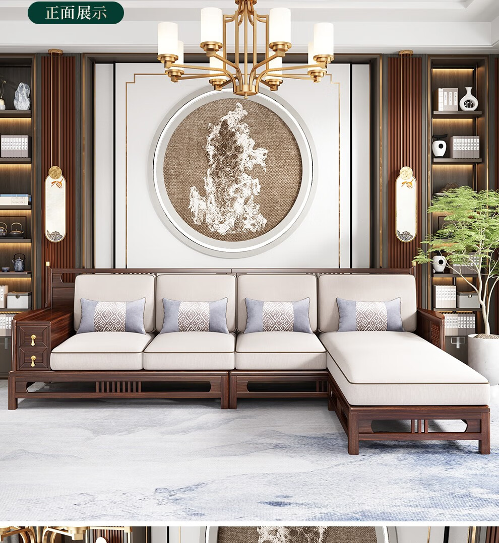 欣诗雅新中式沙发实木l型转角禅意布艺沙发茶几组合现代简约客厅乌金