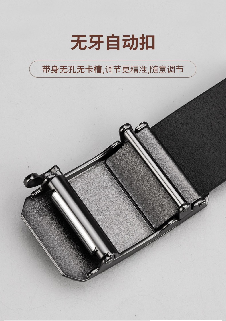 博迈伦品牌真皮皮带男头层牛皮自动扣男士腰带商务休闲裤带34cm礼盒装