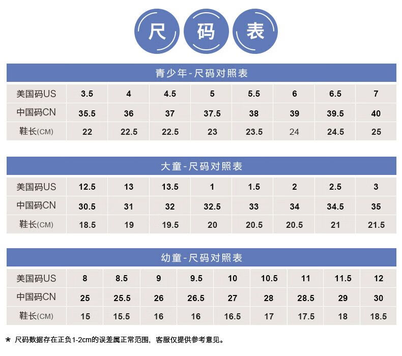 timberland添柏岚童鞋大童户外休闲鞋防水抓地高帮黄靴1270912709w宽